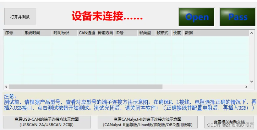 python 用户收藏 jira python can收发_python 用户收藏 jira_07